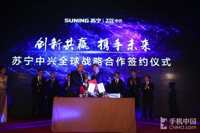 中興蘇寧合作 2000萬臺手機遠不是全部_綜合_突襲網